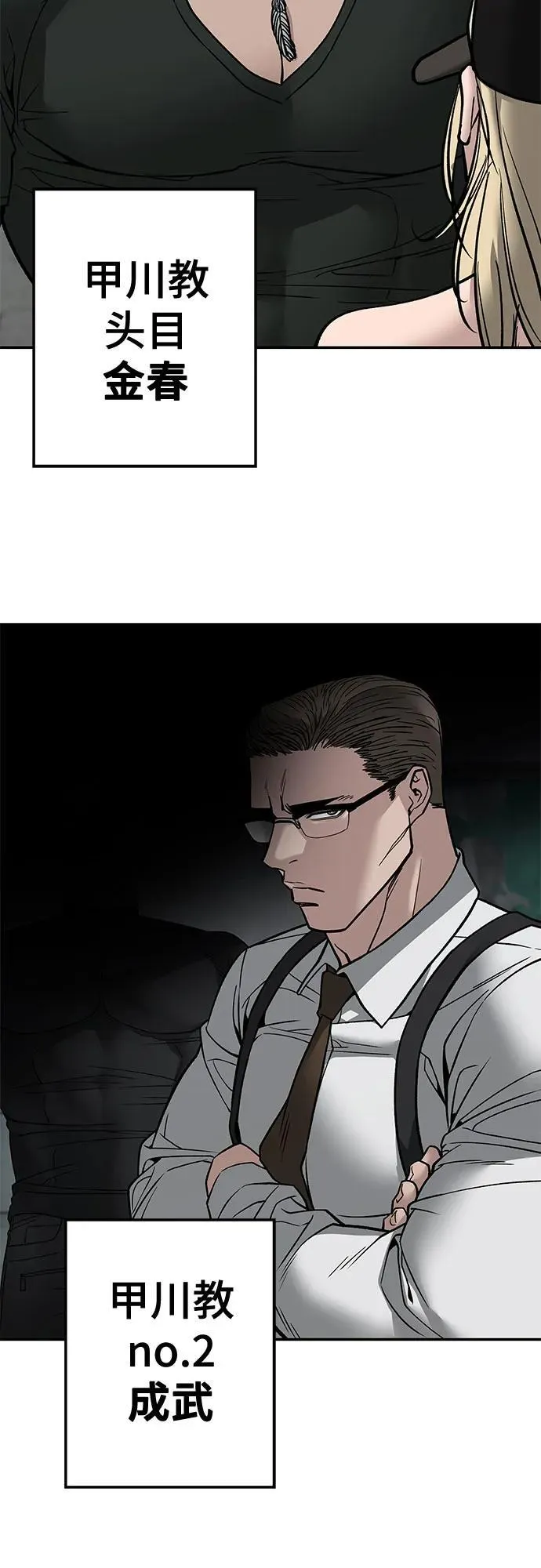 第131话76