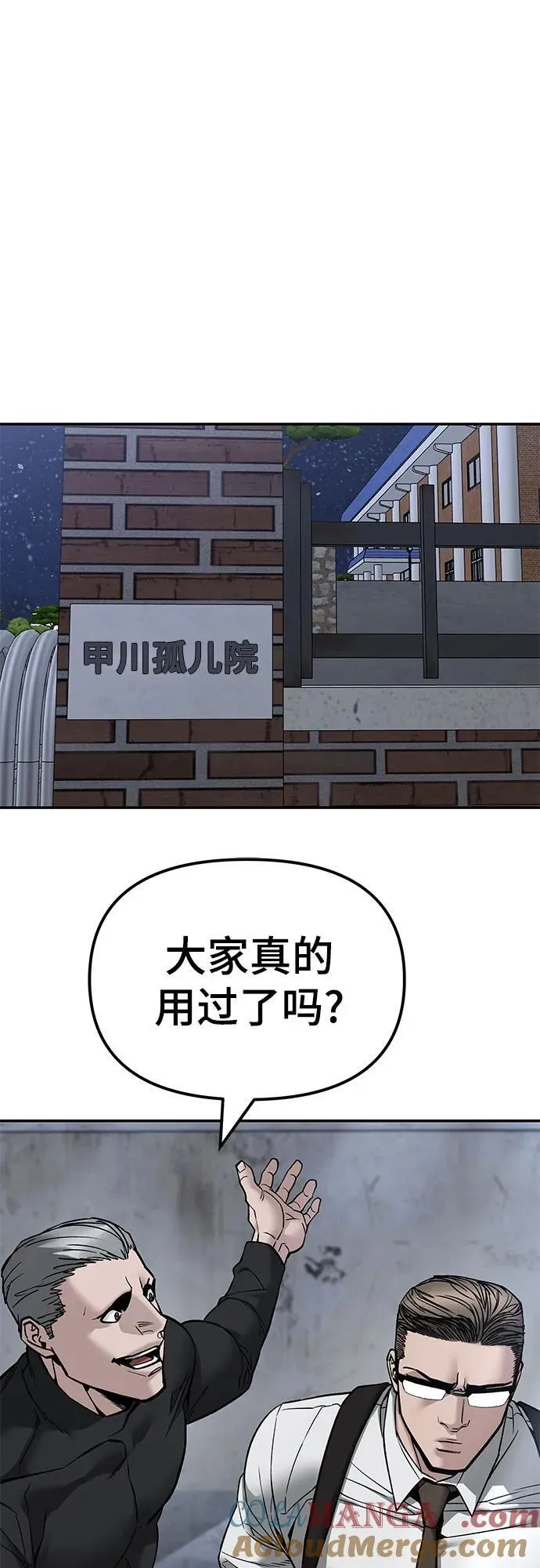 第135话78