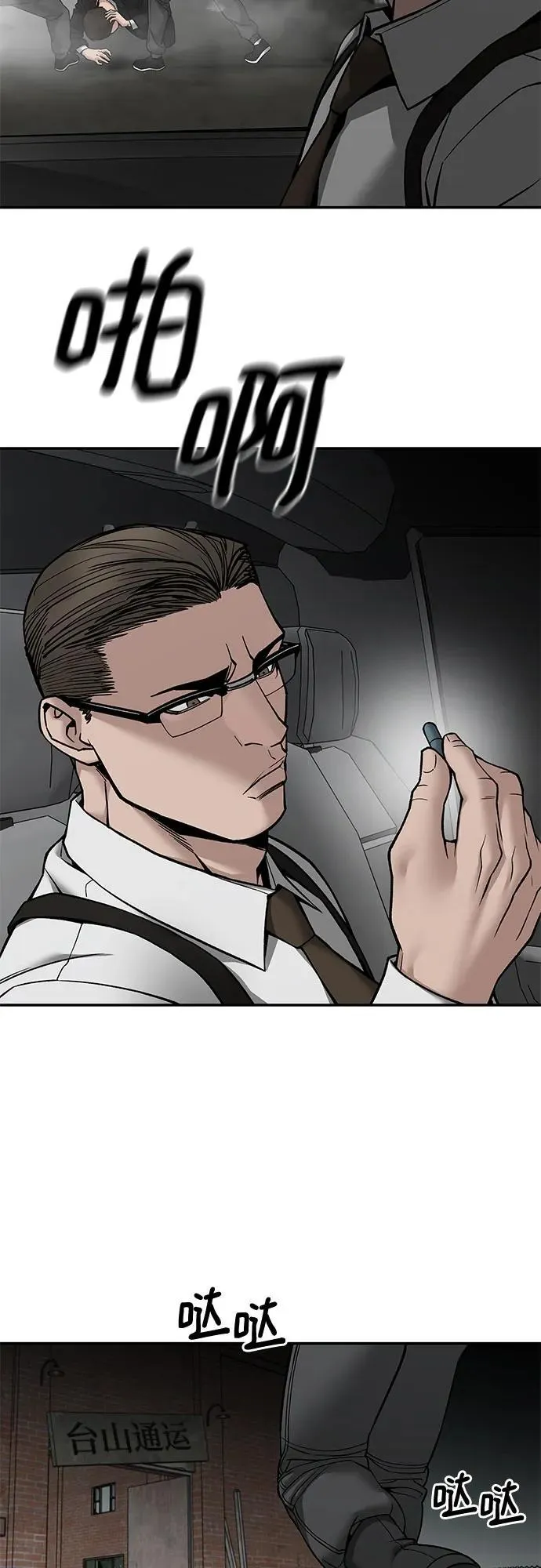 第135话17