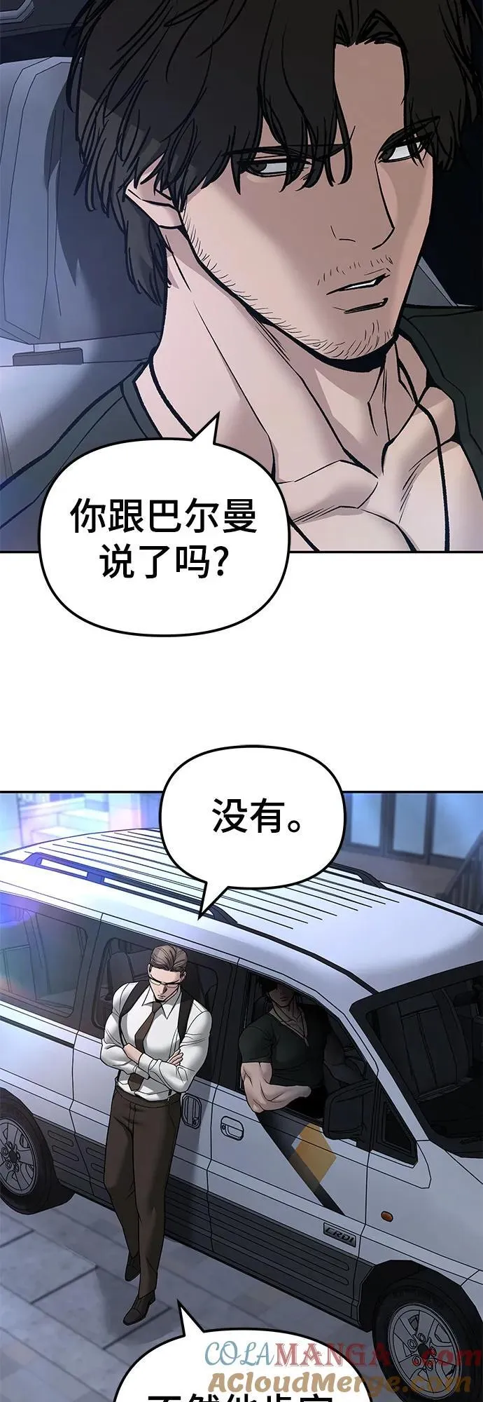 第137话20