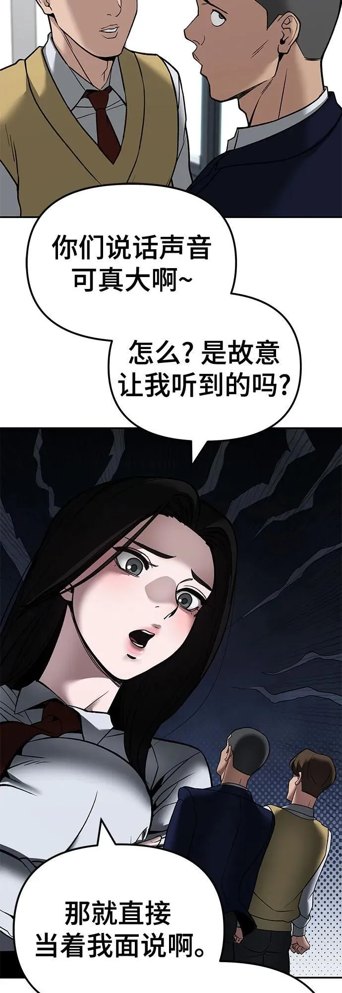 第134话61