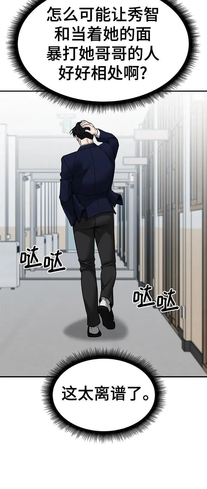 第135话73