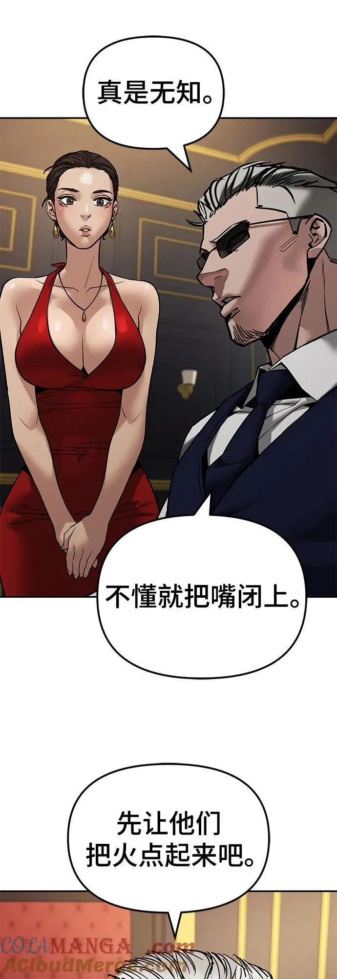 第134话15