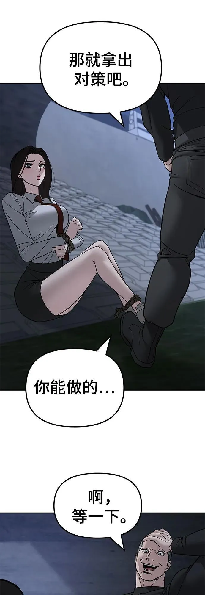 第137话89