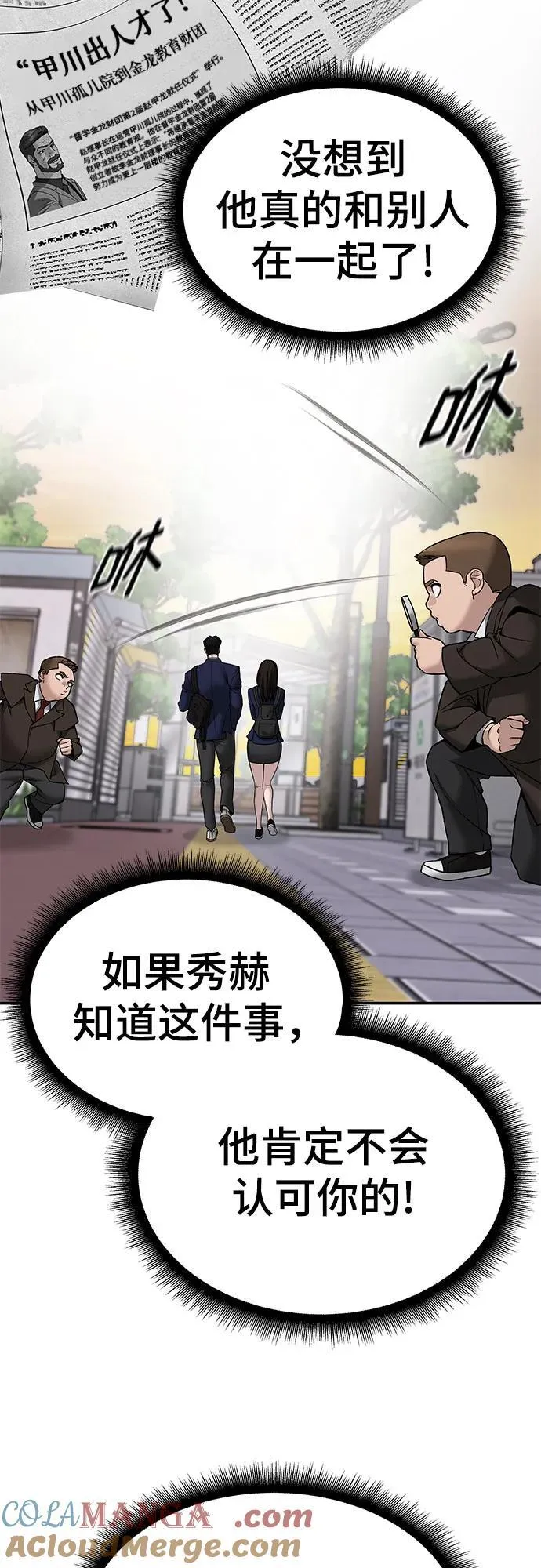 第136话60