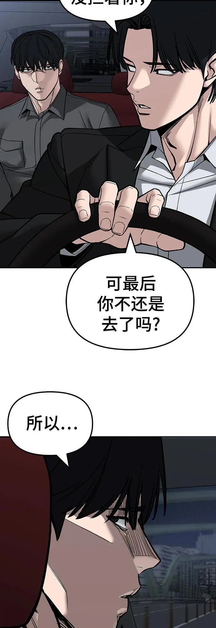 第133话40