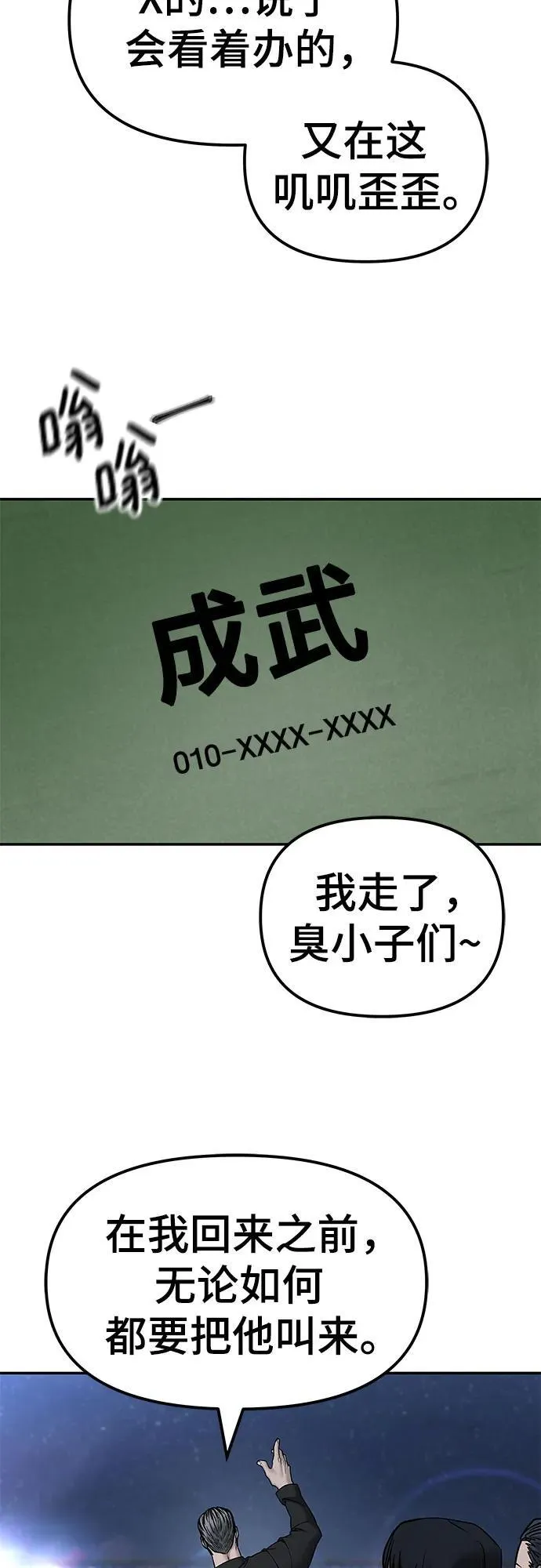 第137话65