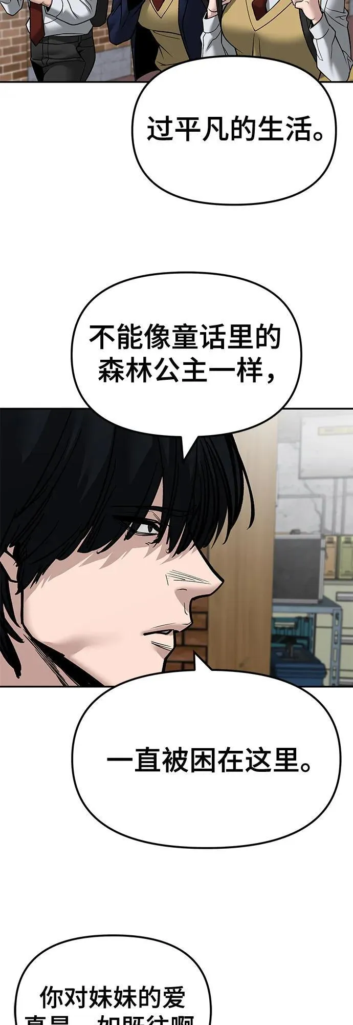 第134话40
