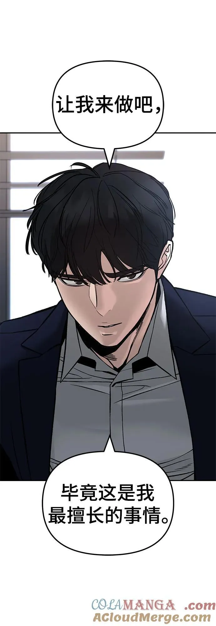 第133话93
