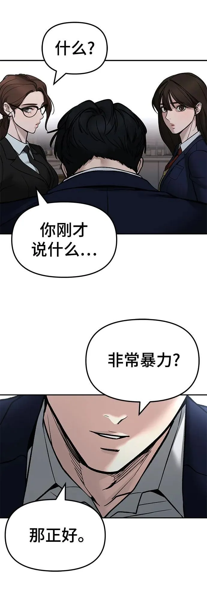 第133话91