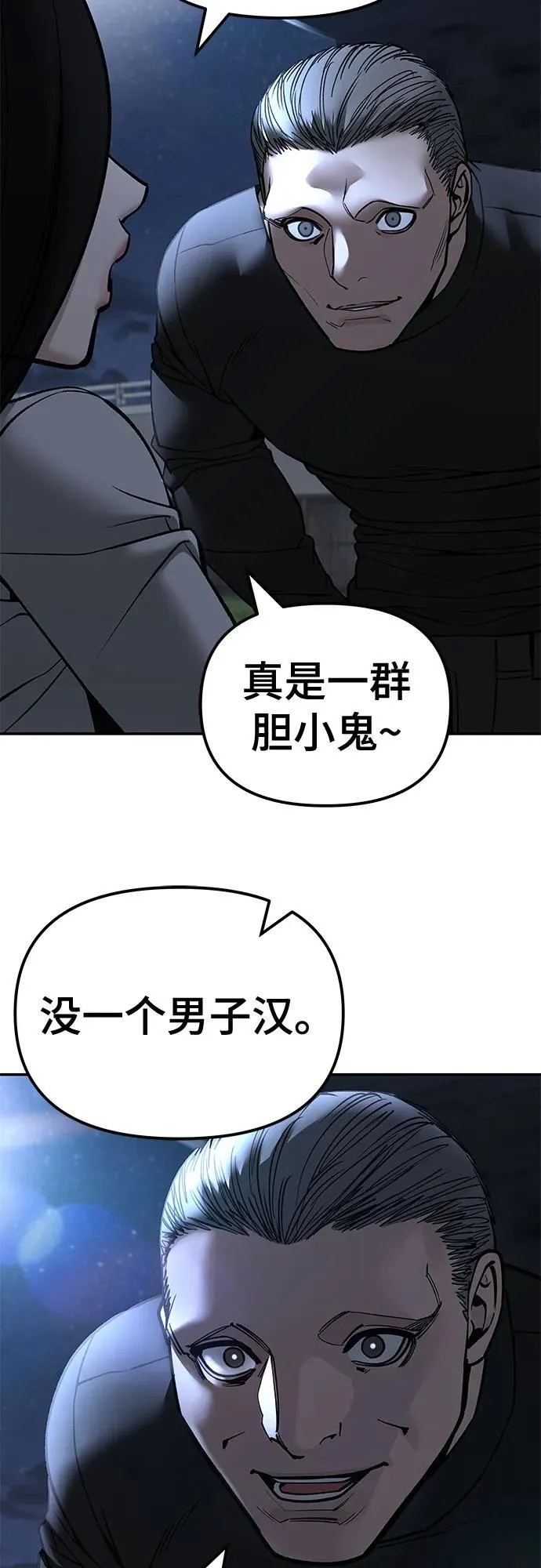 第137话35