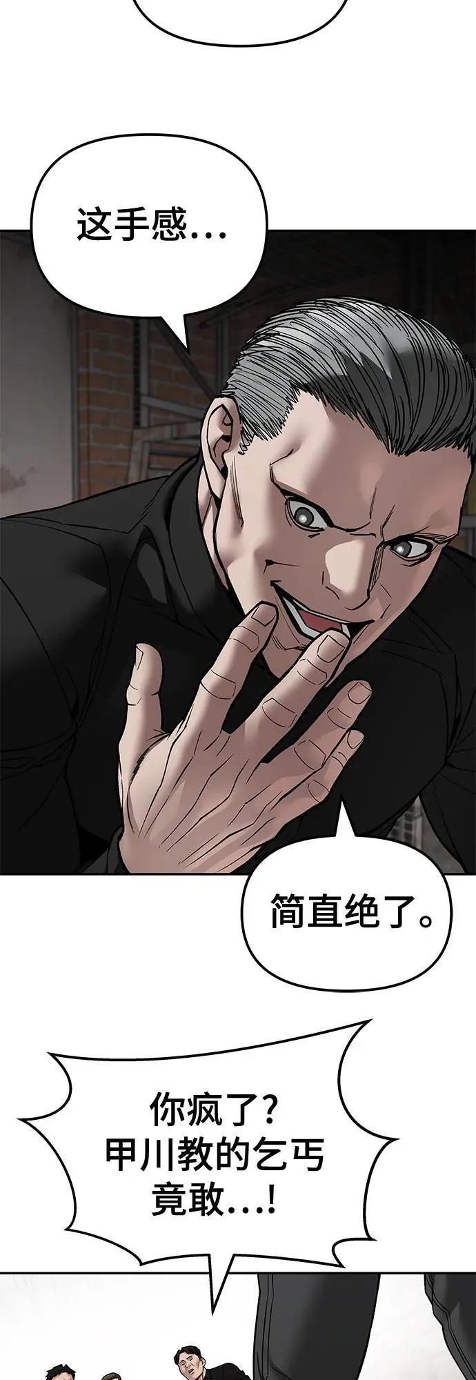 第135话23