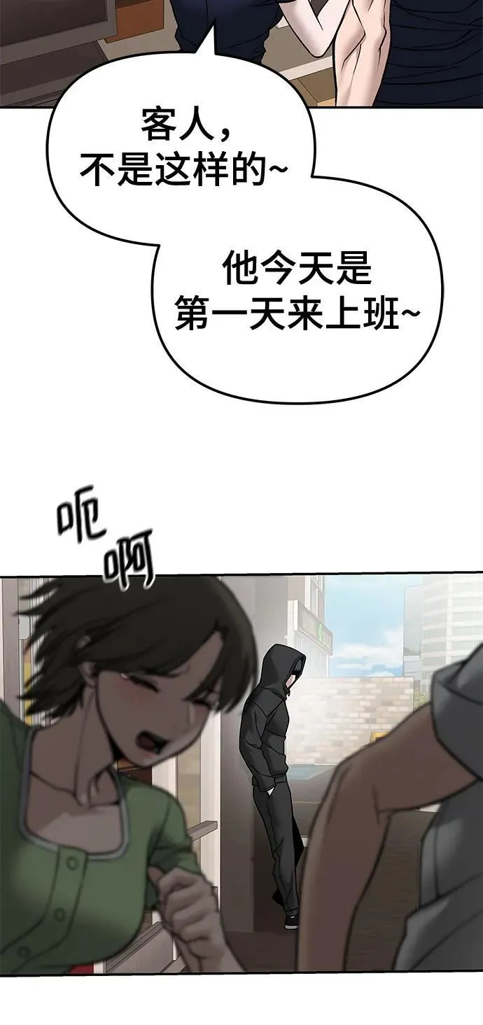 第134话76