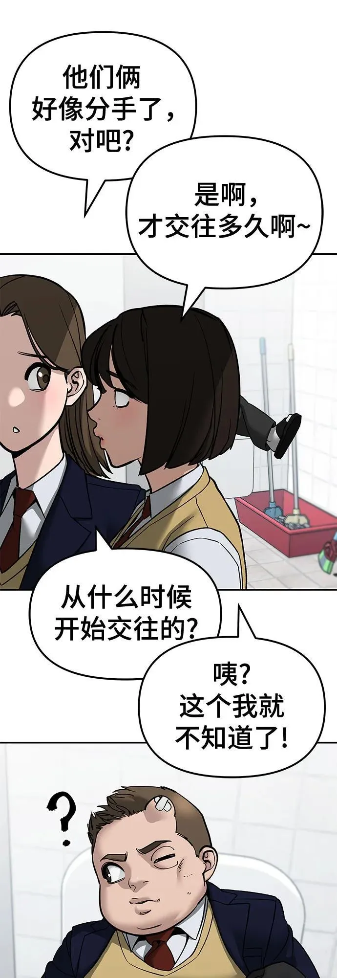 第135话74