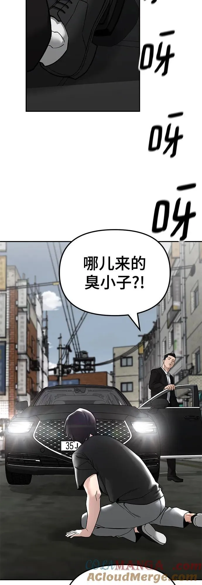 第135话3
