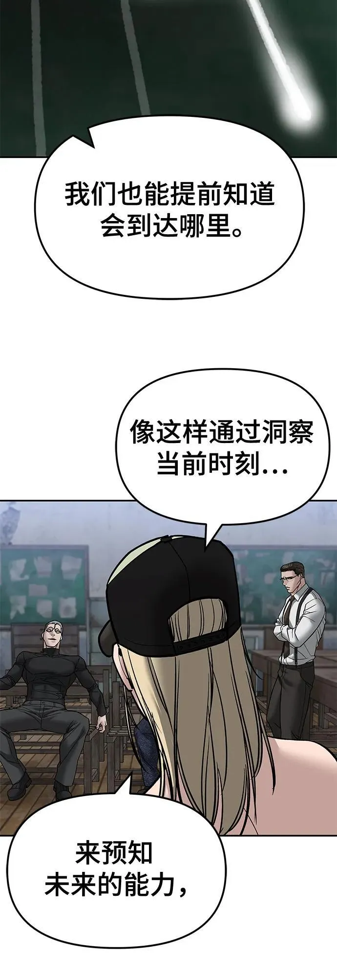 第132话47