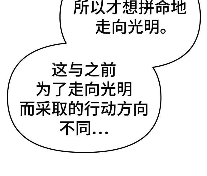 第135话86
