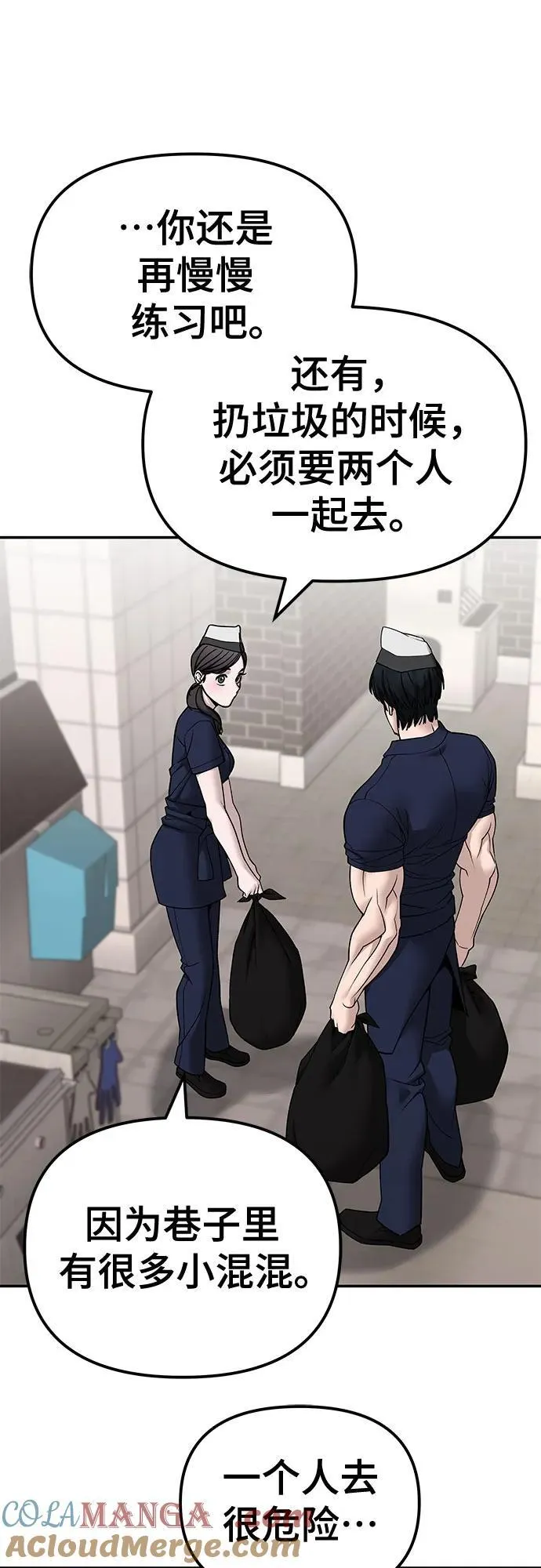 第136话3