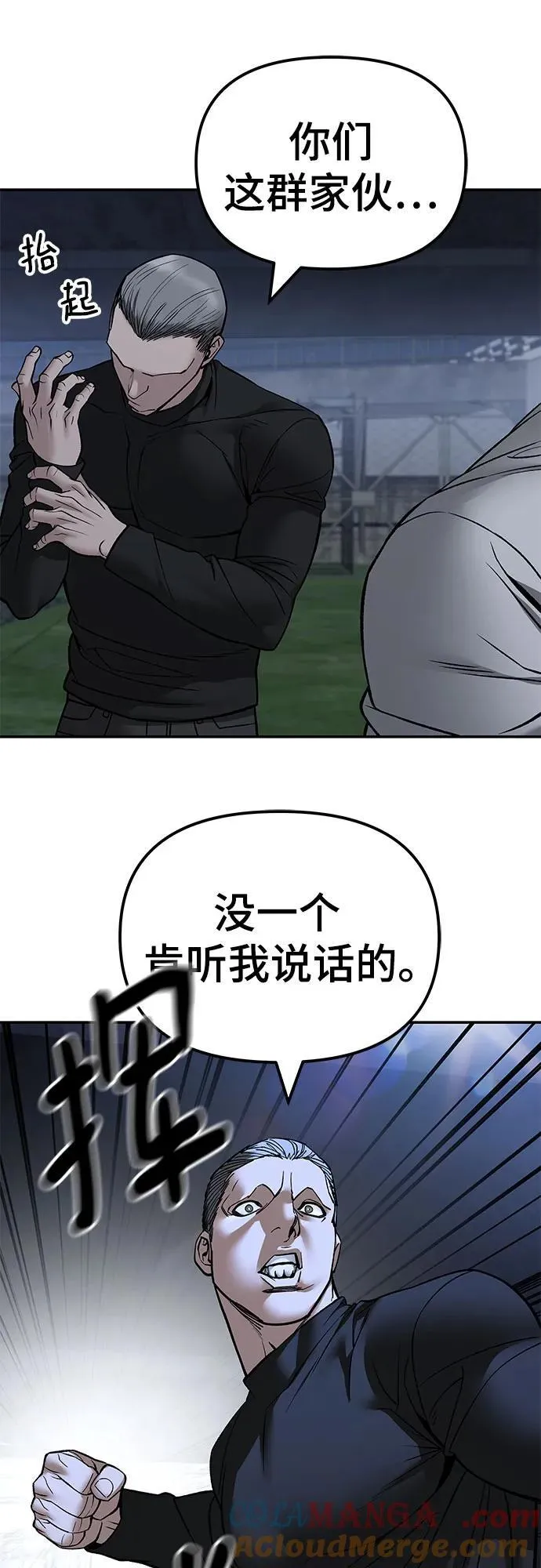 第138话33