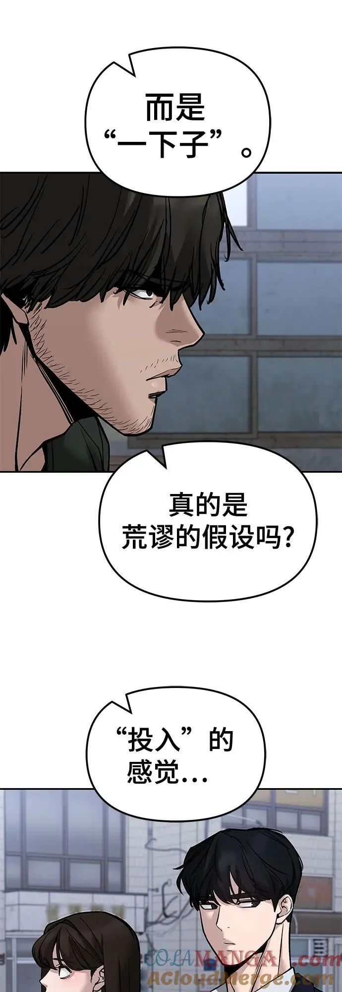 第132话60