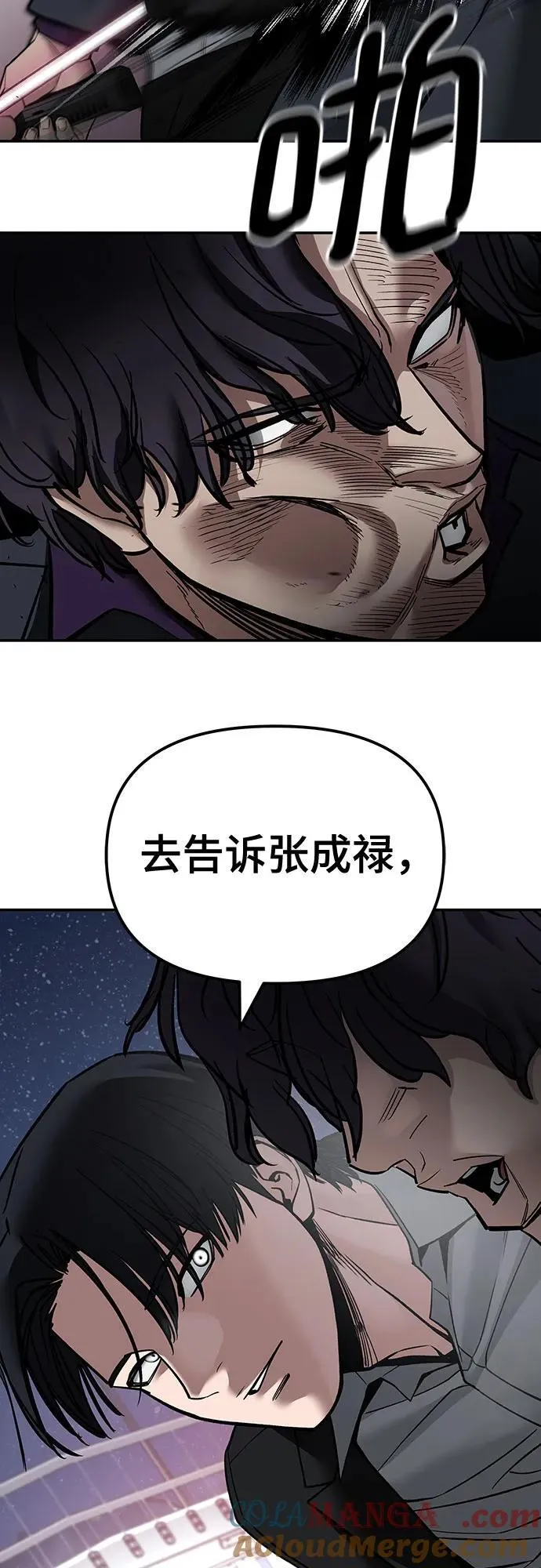 第133话33