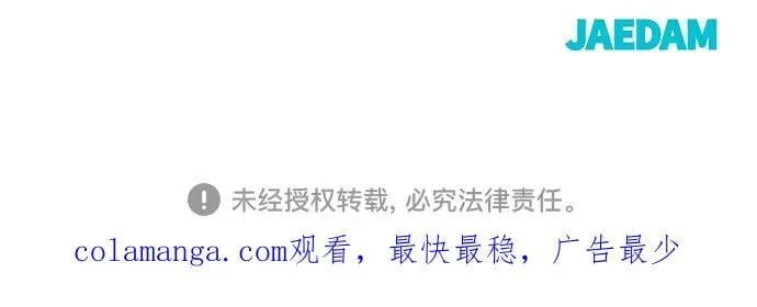 第139话73
