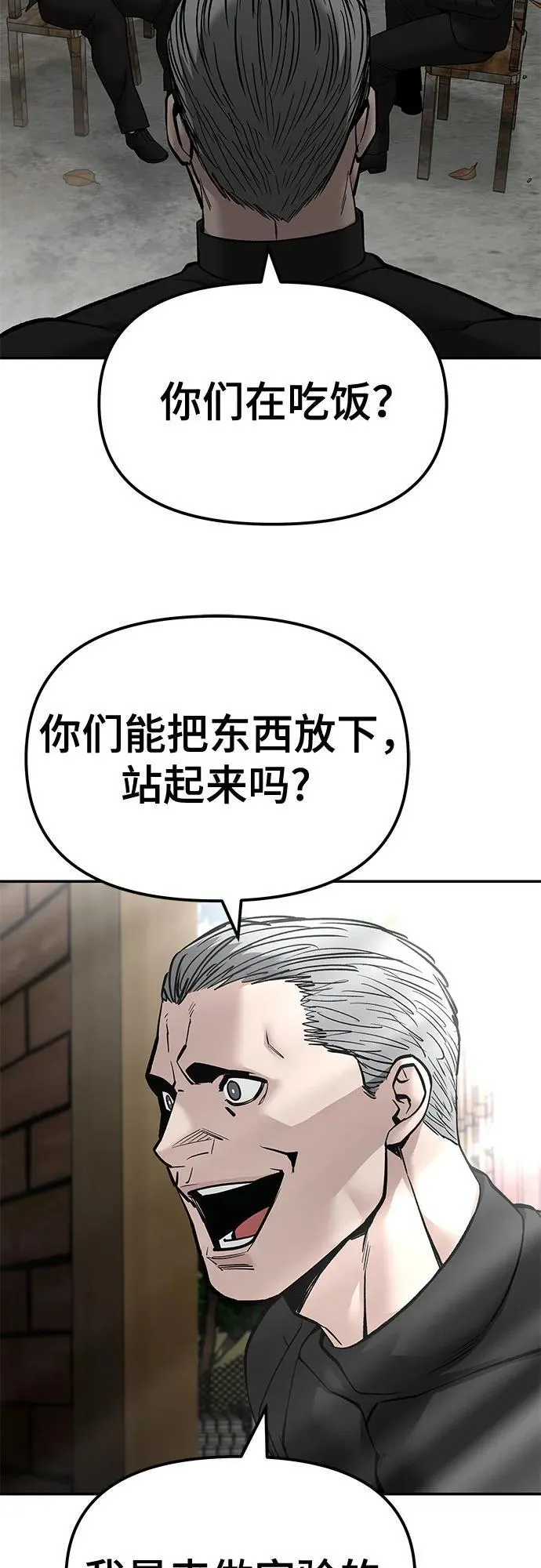 第135话19