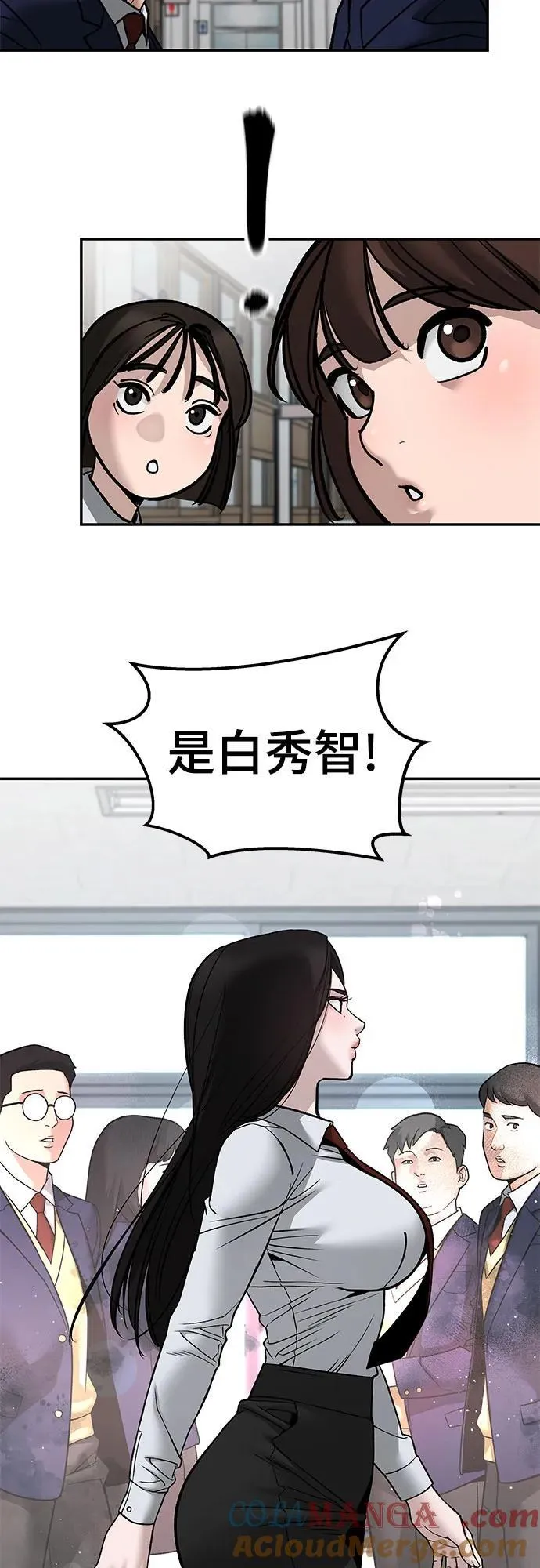 第134话54