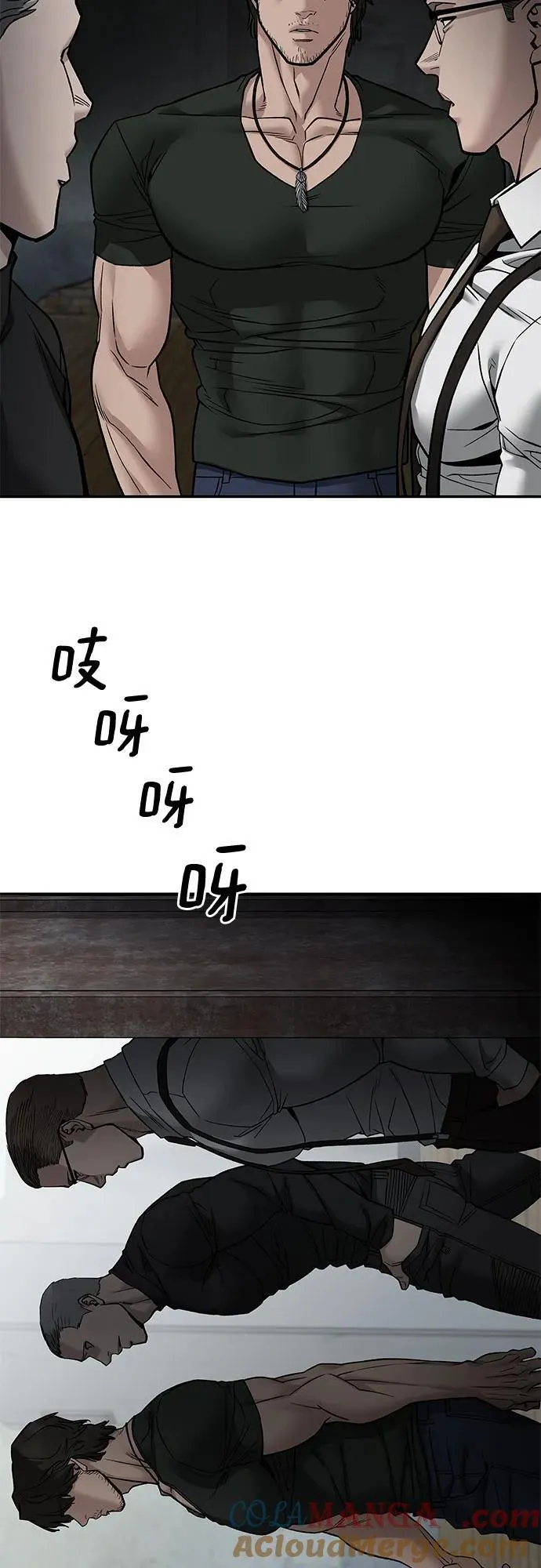 第133话69