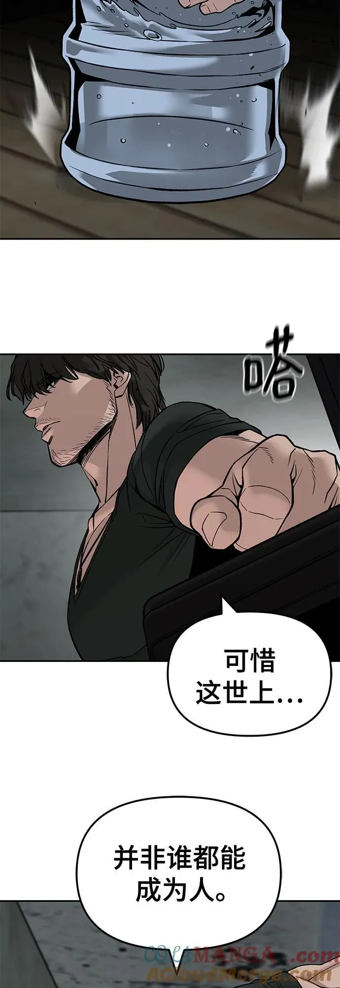 第133话78