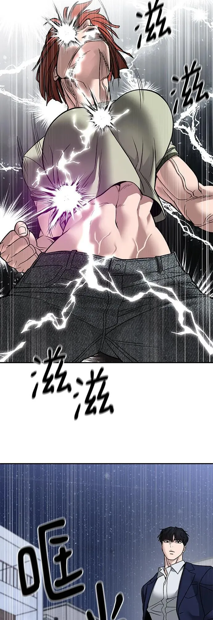 第131话23