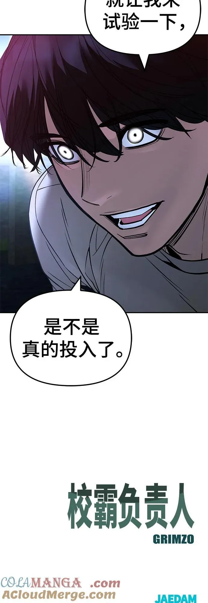 第138话90