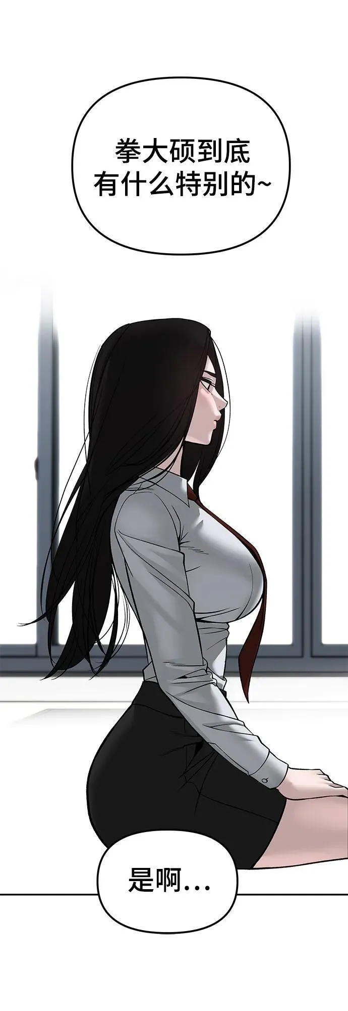 第136话47