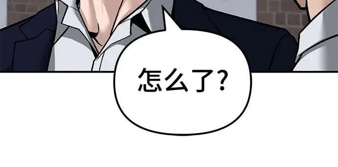 第132话40