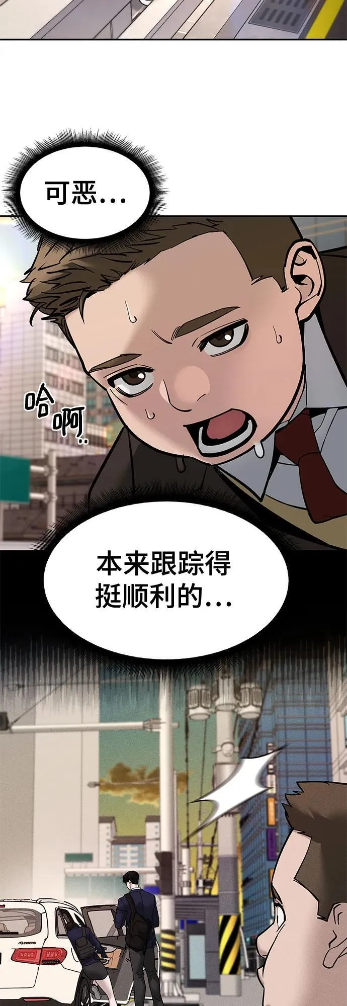 第137话2