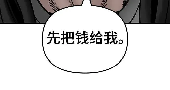 第136话38