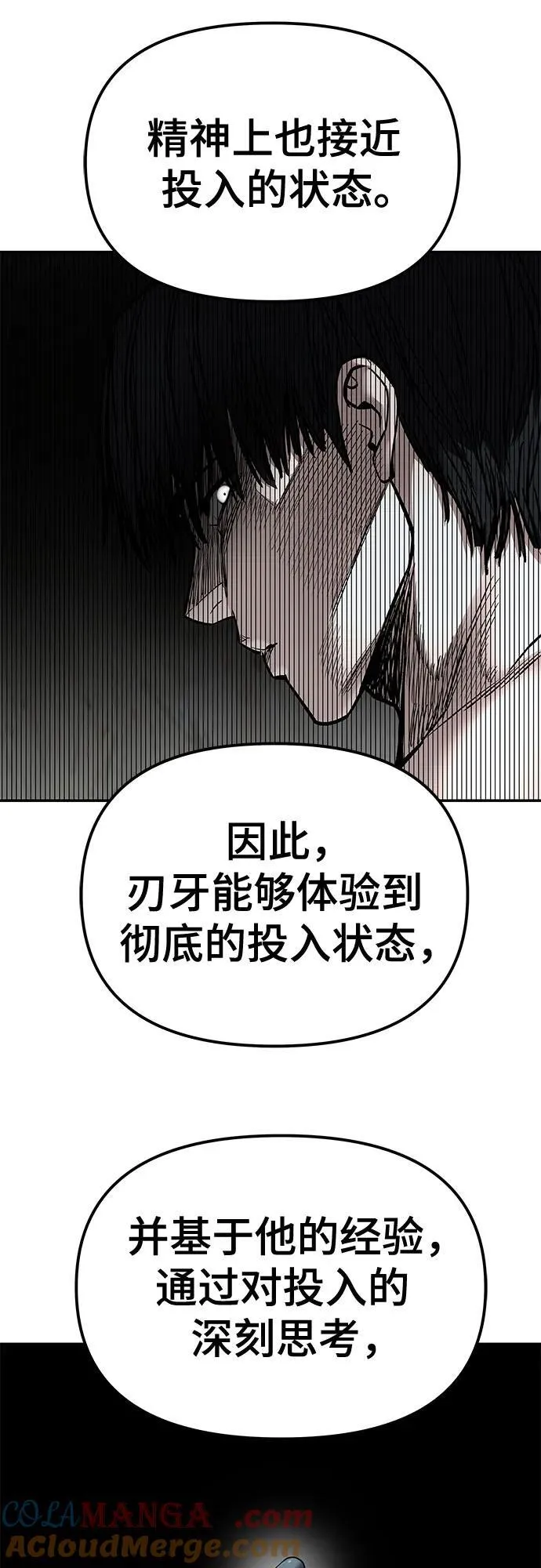 第131话63