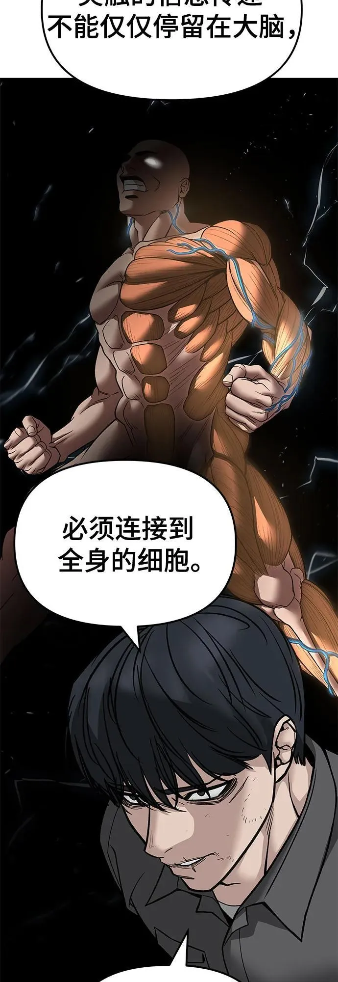 第131话52
