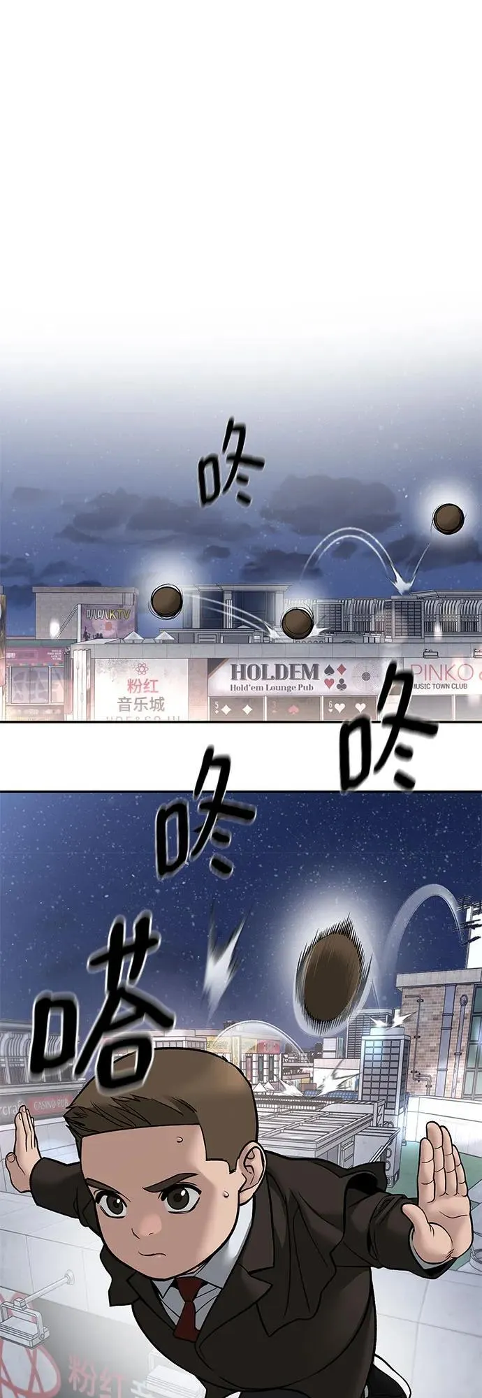 第138话1
