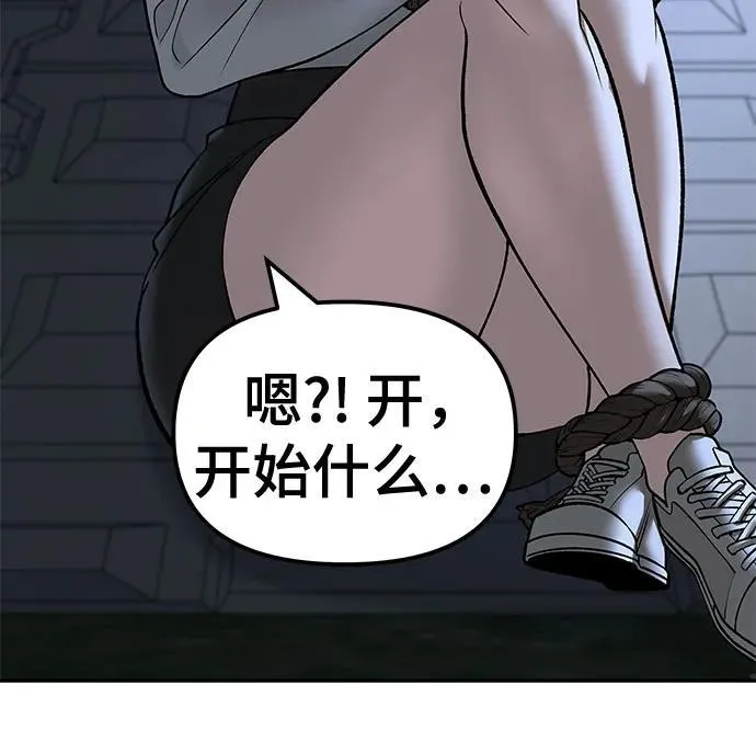 第137话94