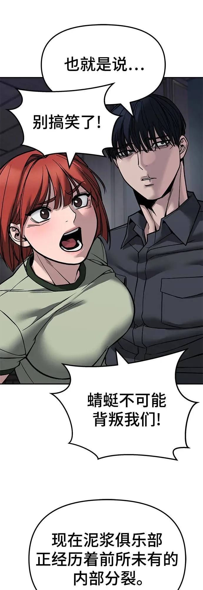 第134话5