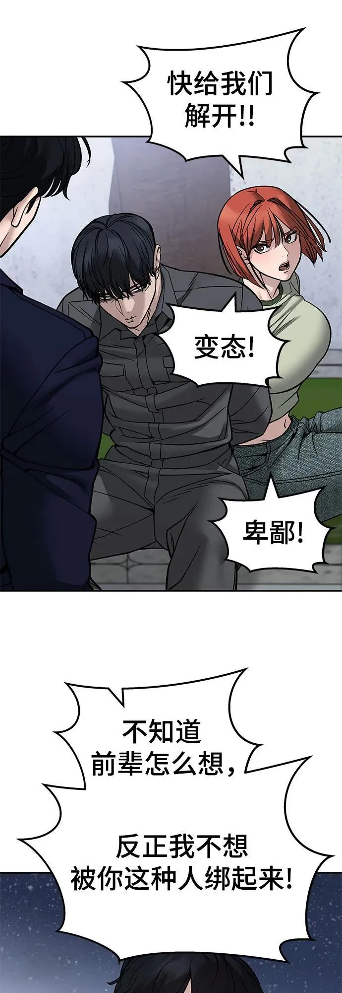 第131话37