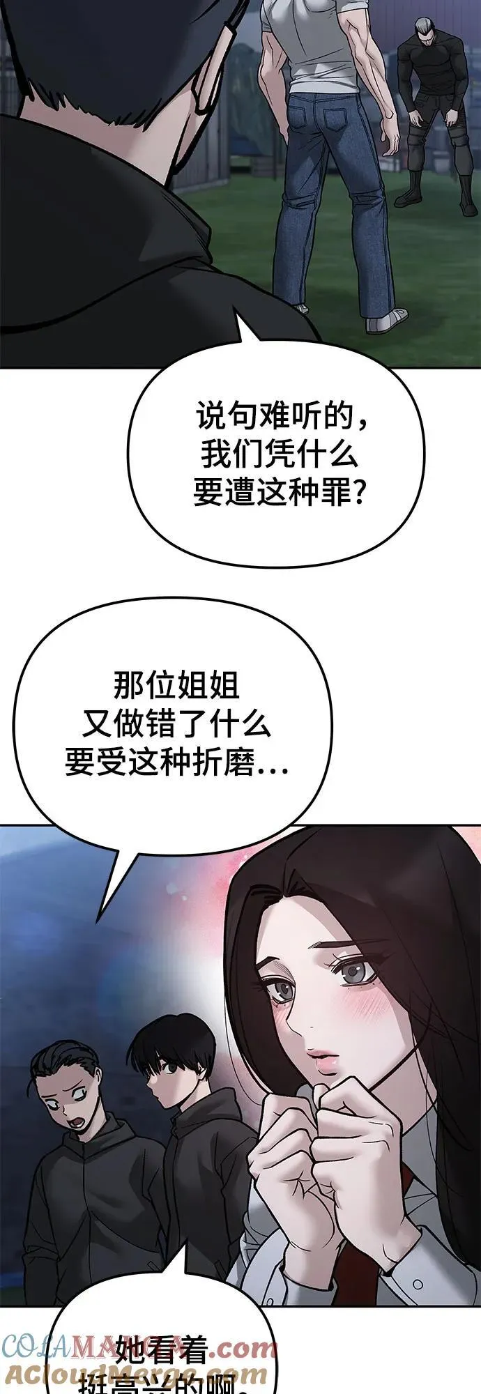 第139话3