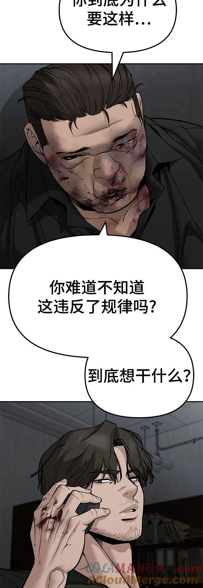 第135话33