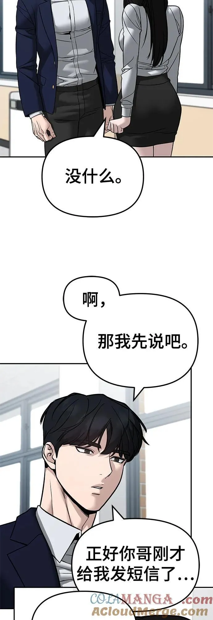 第135话66
