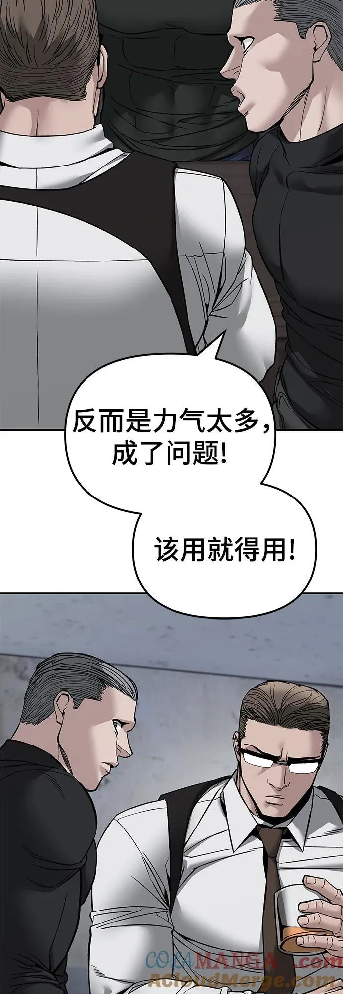 第135话81