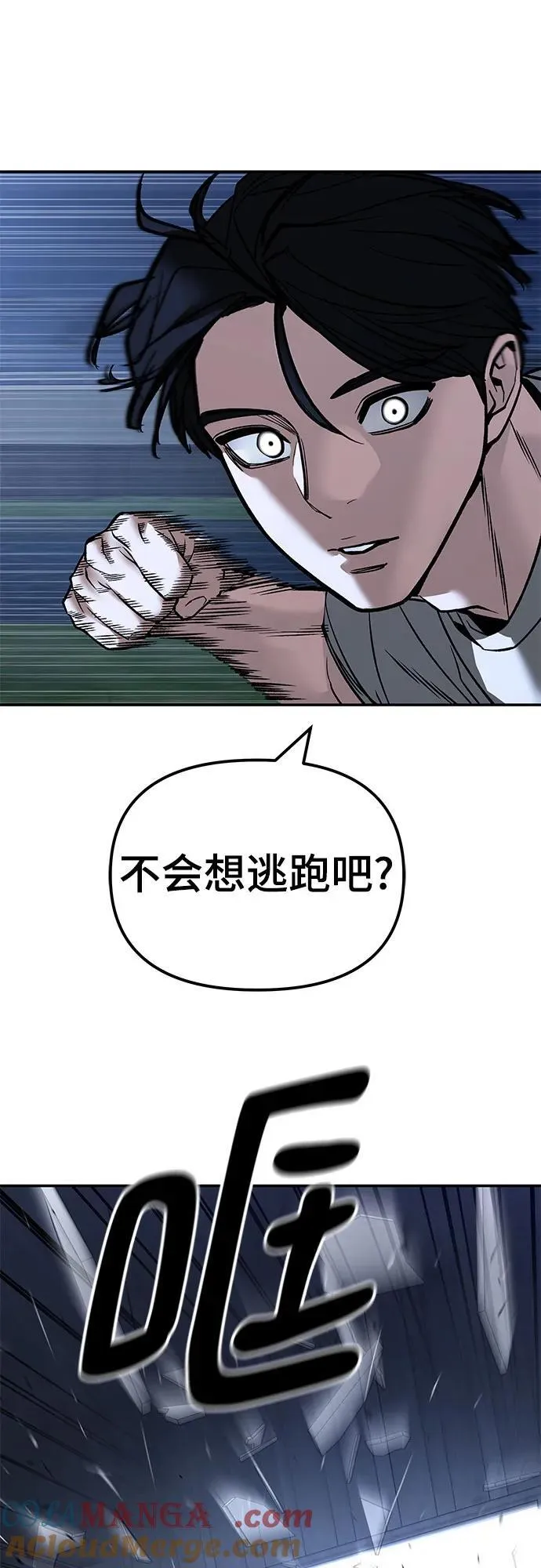 第139话63