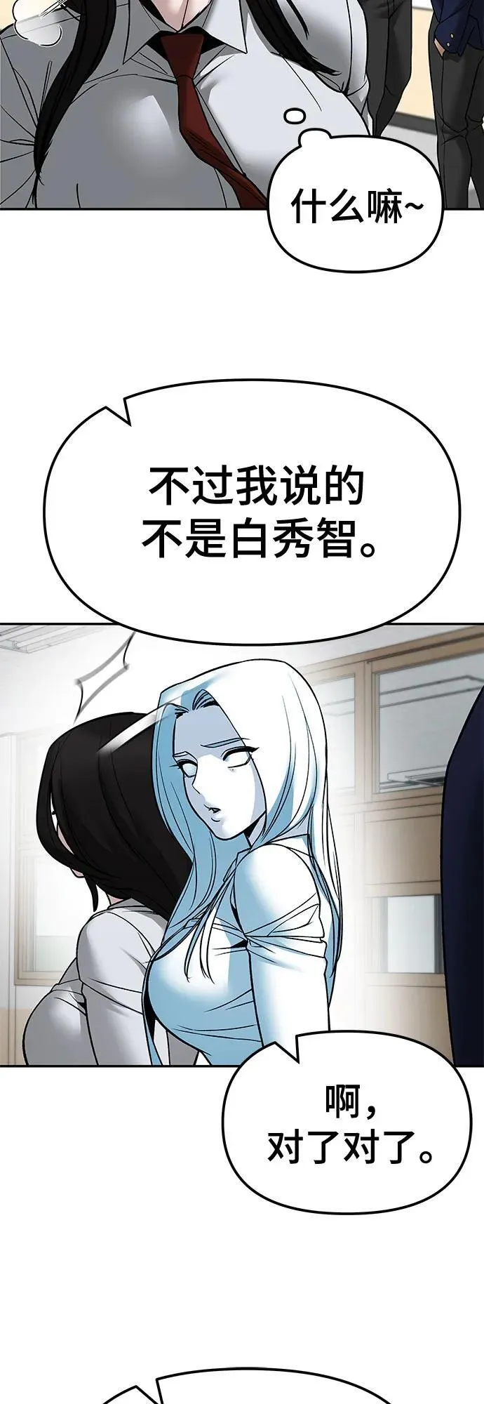 第134话59