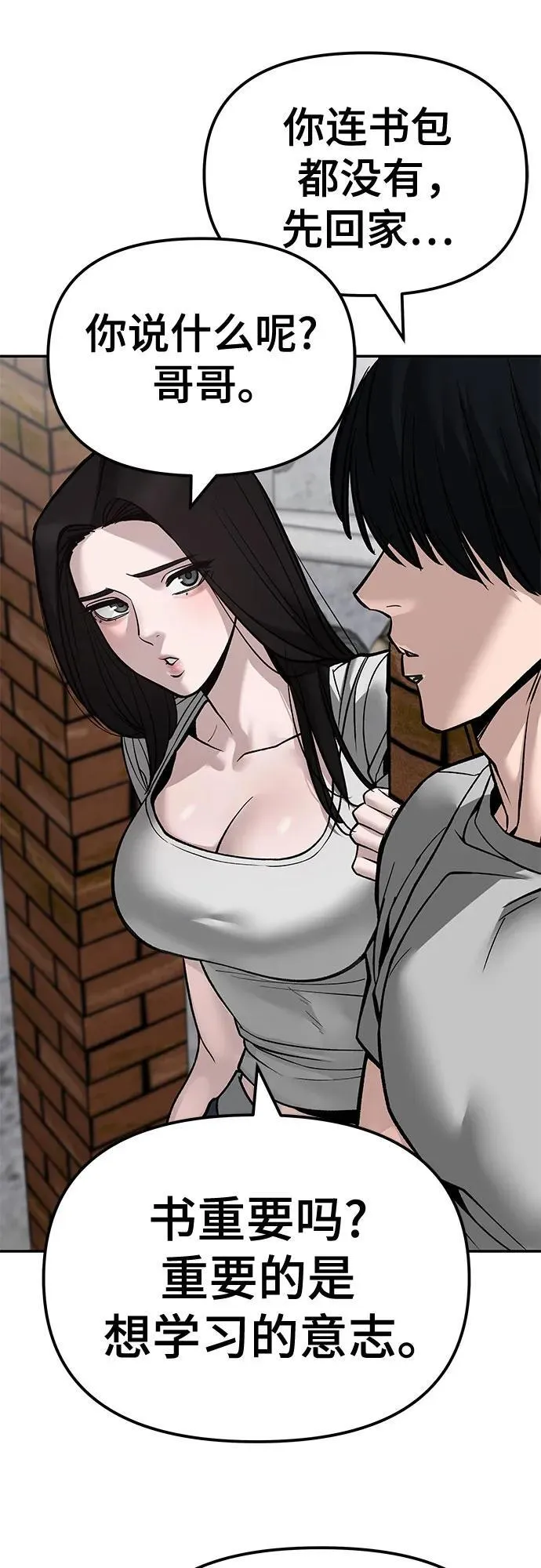 第134话43