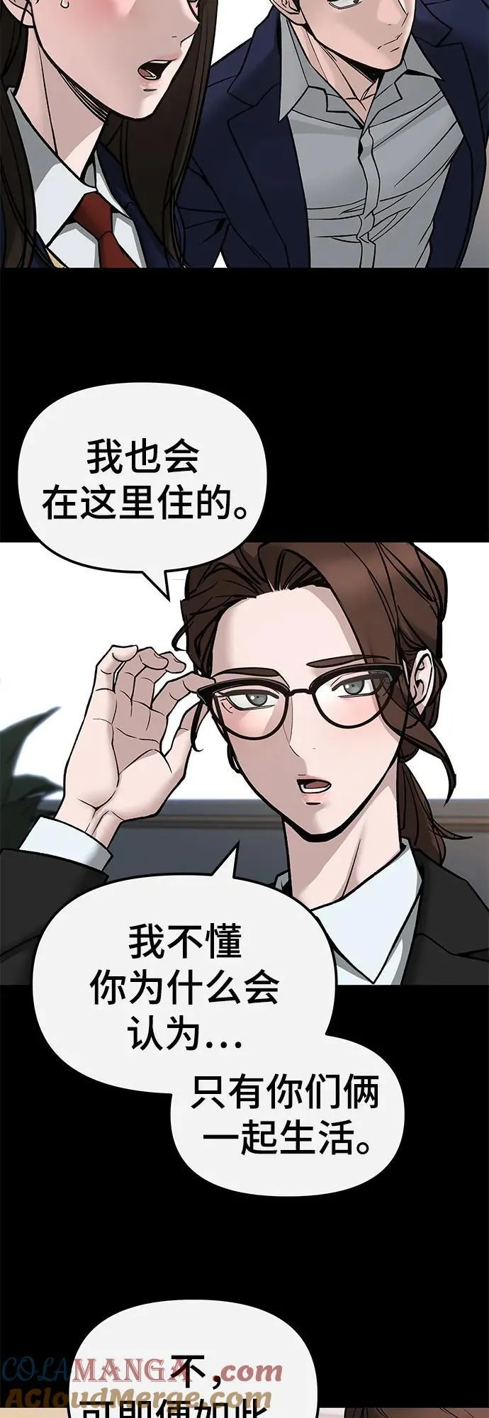 第134话24